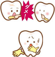 足立区綾瀬の歯医者 新井歯科医院 八重歯について