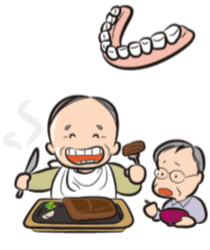 足立区綾瀬の歯医者 新井歯科医院 目指そう!8020(ハチマルニイマル)